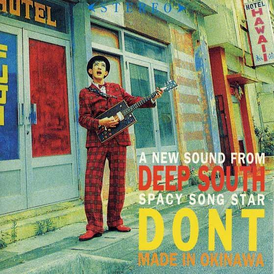 

CD DONTO Deep South DONT002 1997 Japan Pop Used
