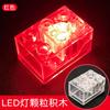 Block Building Led Light Rectangular 2X3 Building Block Light 7 Color Transparent Light For Kids Adults Children's Birthday Gift Holiday Present