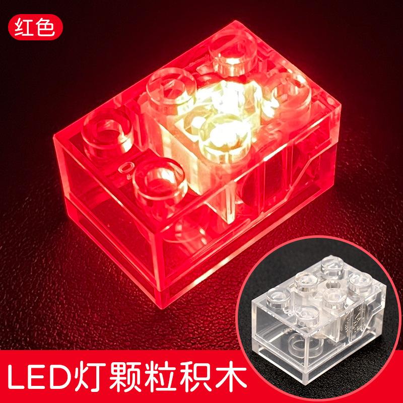 Block Building Led Light Rectangular 2X3 Building Block Light 7 Color Transparent Light For Kids Adults Children's Birthday Gift Holiday Present