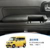 CEMOFE Honda Side Door Easy Accessories N-VAN JJ1/JJ2 Armrest, Vehicle-Specific Design, Armrest, Armrest, Installation, N-Van H30.7~