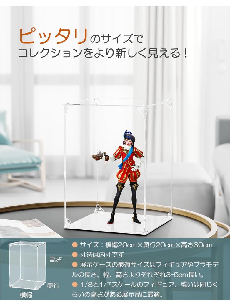 COOLTAKU Figure UV Magnetic Magnetic Front Collection More Assembled Acrylic Display Stain Cleaning Cloth Figure Storage 20 X Depth 20 X Height White