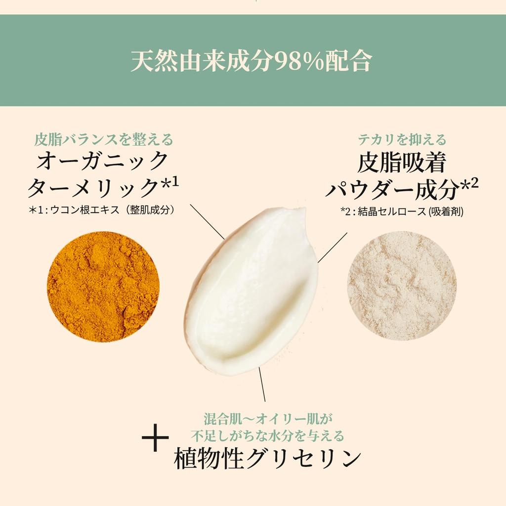 Embryolisse Mattifying Moisturizer 50ml For Combination Oily Shine and [Authentic Product] - Skin, Skin, Control, Moisturizing.