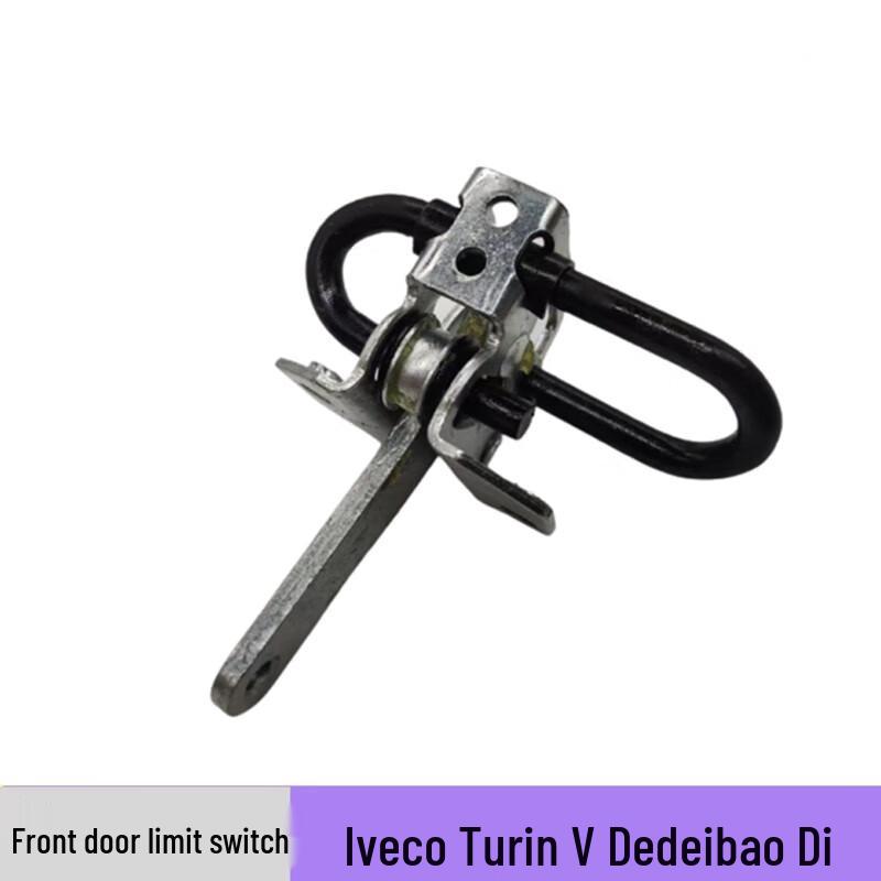 Iveco Delong Front Door Limiter Hinge
