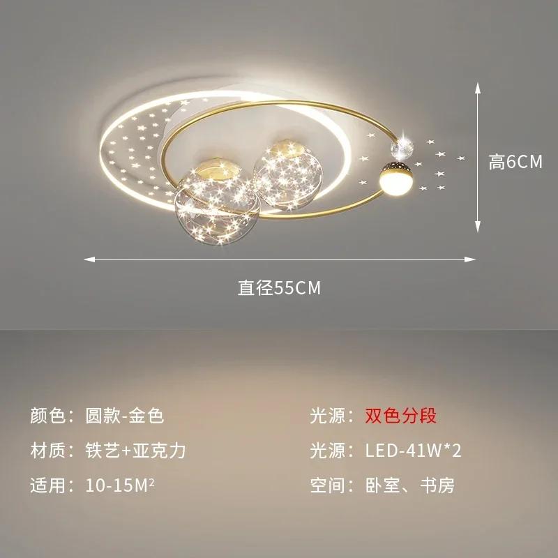 Modern LED Ceiling Lamp For Living Room Bedroom Restaurant Ceiling Chandelier Home Decoration Indoor Lighting Fixture Lustre