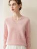 Women's First-Line Ready-to-Wear Slim-Fit Cashmere V-Neck Sweater, 2026 Autumn/Winter Collection, Seamless Wool Knit Pullover Base Layer.