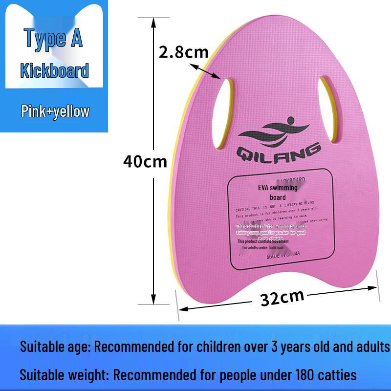 UOSU Thickened A-Shape Swimming Kickboard