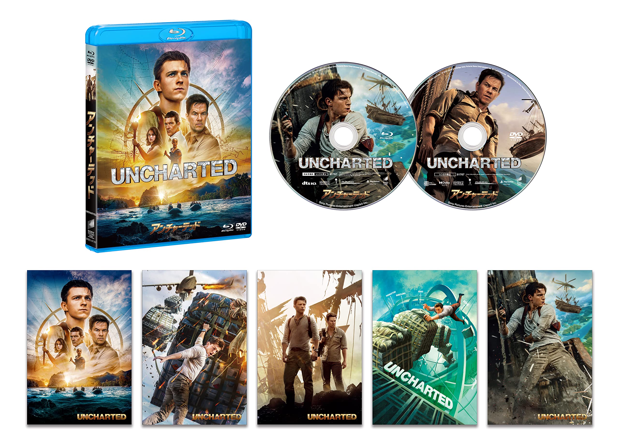 

Uncharted DVD Набор Пресс Лимитированный Blu-ray & (Первое издание) [Блю рей]