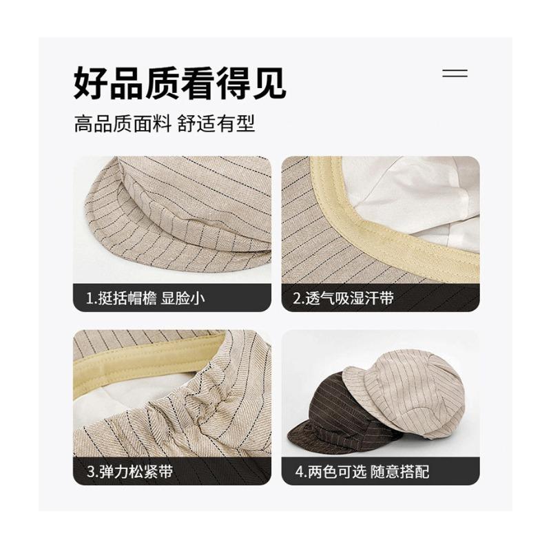 Striped Octagonal Sun Protection Summer Breathable Casual Hat
