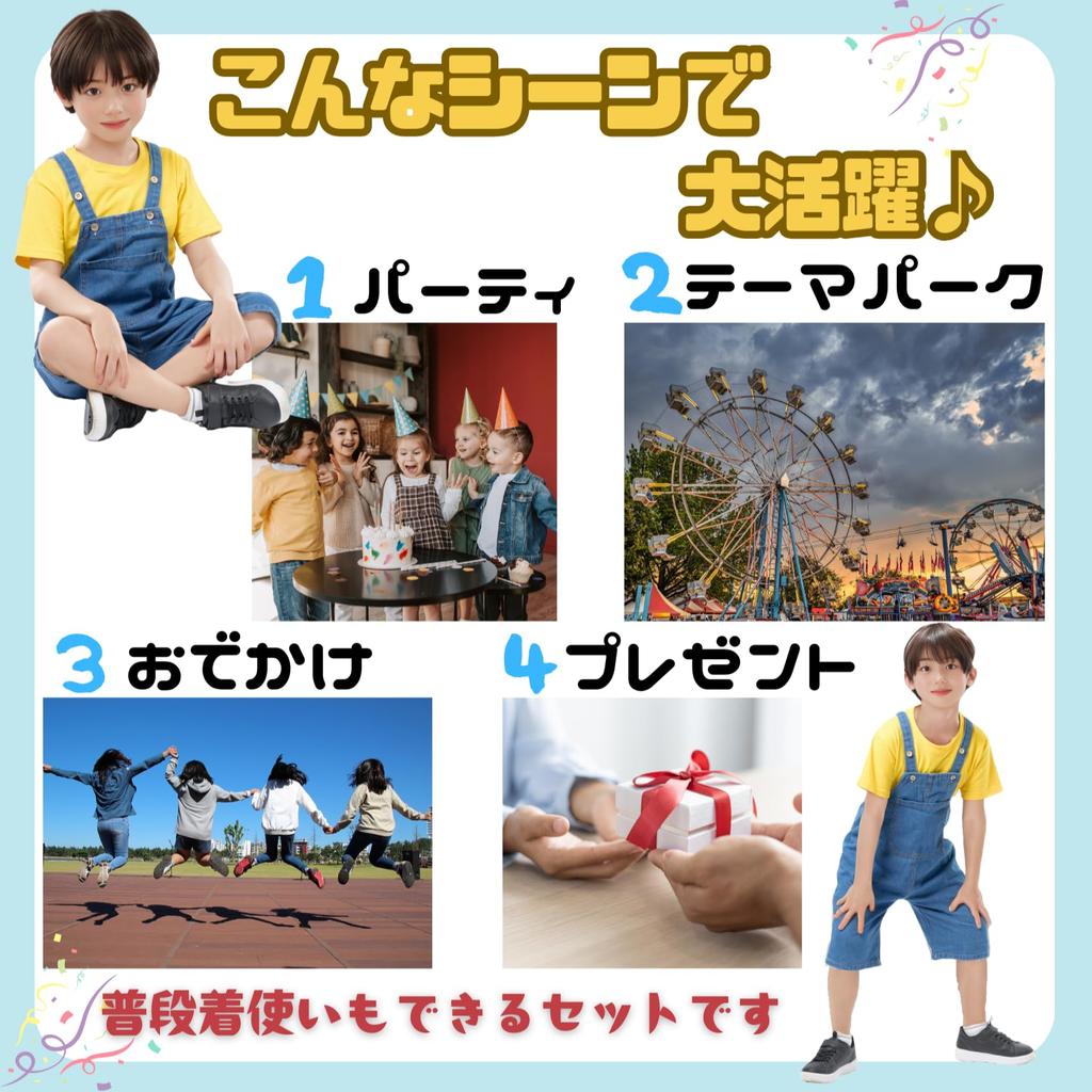 MKDAER Minion Cosplay Set for and Universal Studios Japan Short Sleeves 2-Piece Spring/Summer, Halloween, Christmas, Parties, Birthdays, (USJ) Kids'