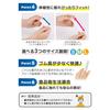 [Nurse-Supervised] Disposable Finger Cots for Fingertip Protection and Stretchy Fit [Made of Nitrile, No Rubber Odor, Hypoallergenic] [Food Sanitation