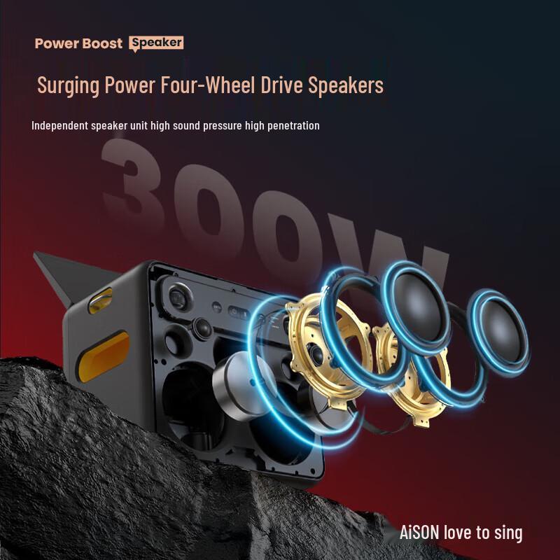 Aichang K70 Portable Karaoke Speaker