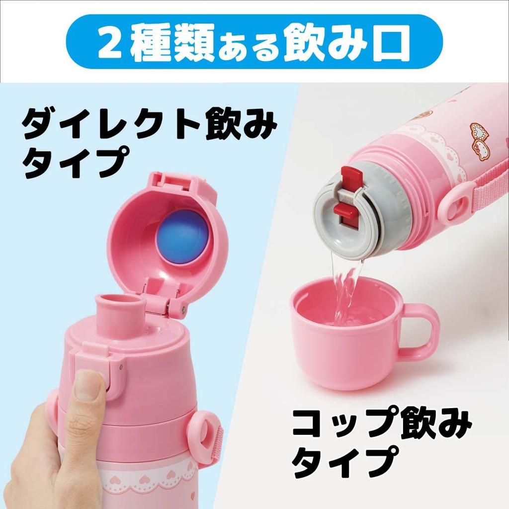 Skater Hello Kitty Candy Shop Sanrio Water for Direct Cup Stainless Steel (SKDC3-A) Bottle, 350ml, Kids, Drinking, Included, 2-Way,