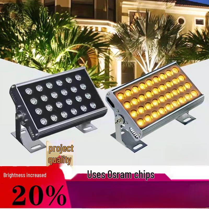 NuFeng Outdoor RGB Tree Floodlight