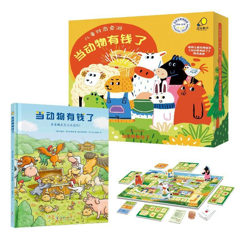 

Когда животные богаты, детский финансовый коэффициент просвещает настольные игры, упражнения по финансовому мышлению, развивающие игрушки разноцветный