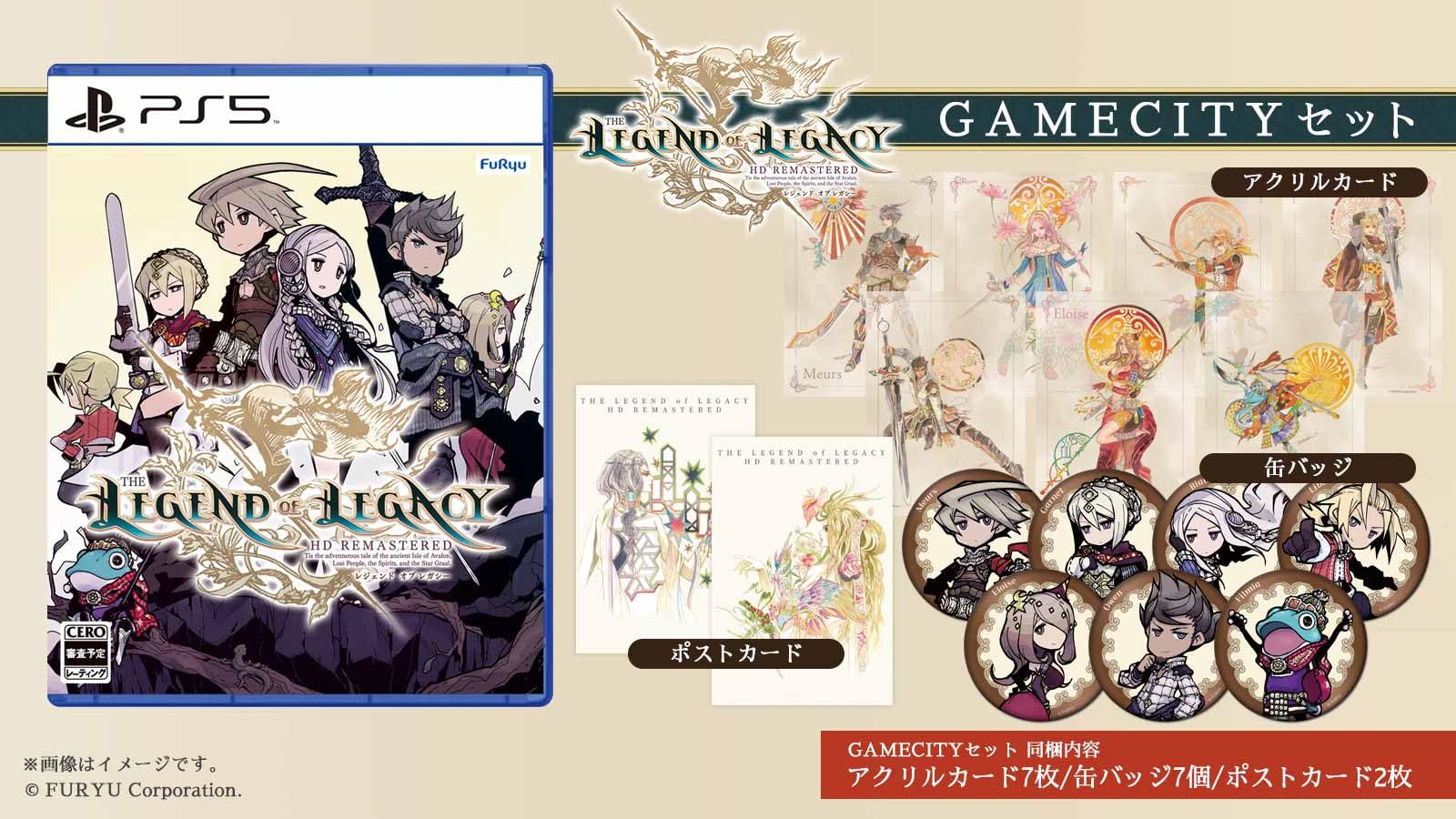 

The Legend of Legacy HD Remaster Набор GAMECITY включает оригинальный прозрачный файл формата A4 [PS5]