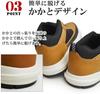 LiBERTO EDWIN Waterproof Sneaker Rain Work L70620 Size Men's Boots, Boots, Mid-Cut Boots, Non-Slip, Lightweight, Men's Shoes, (Yellow, 27.0 cm)