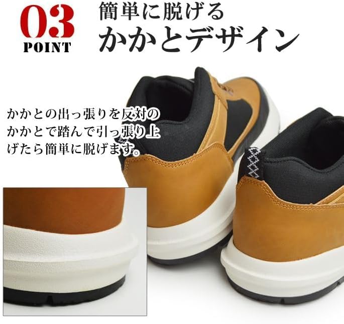 LiBERTO EDWIN Waterproof Sneaker Rain Work L70620 Size Men's Boots, Boots, Mid-Cut Boots, Non-Slip, Lightweight, Men's Shoes, (Yellow, 27.0 cm)