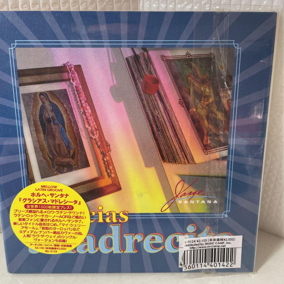 

[USED] AOR CD paper jacket CD Jorge Santana