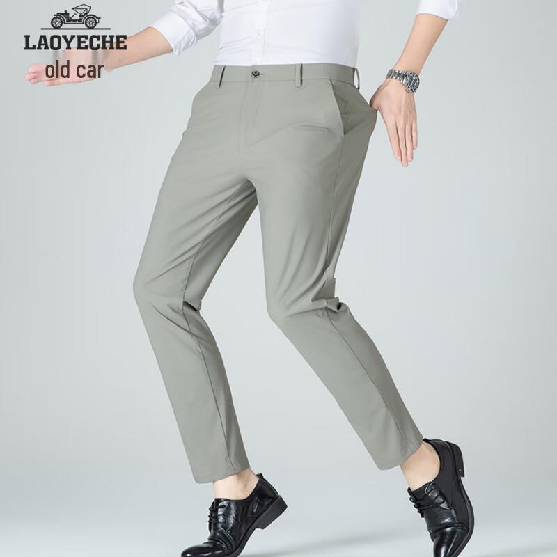 Men's Wrinkle-Resistant Ice Silk Stretch Casual Pants