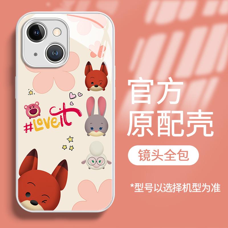 Applicable To Apple 11 Mobile Phone Case 11 New Women's 11promax Liquid Glass Cartoon Animal City iPhone11