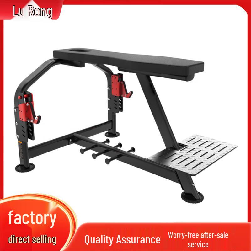 Lurong Strength Training Fitness Equipment