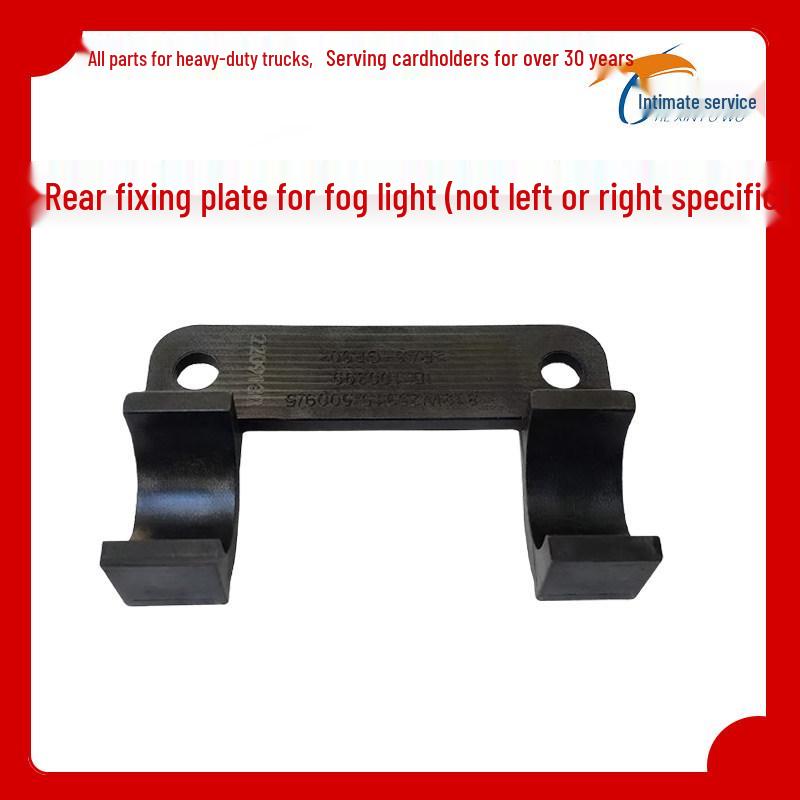 

Sinotruk Fog Lamp & Headlight Fixing Bracket Plate for China National Heavy Duty Truck Premium Set