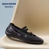 Women's Mary Jane Athletic Shoes