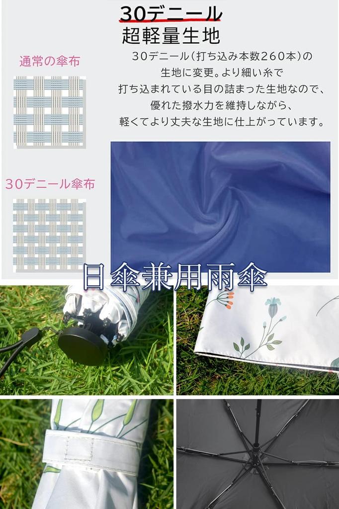 Folding UV Folding Manual Opening and Folding UV Heat UV 6 Easy To Color Umbrella, Parasol, 100% Protection, Sunshade, Umbrella, Lightweight, Closing,