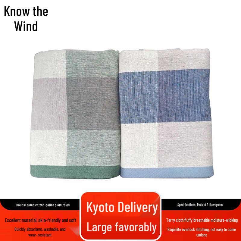 

Zhi Feng Double-Sided Cotton Gauze Face Towel
