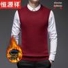 Hengyuanxiang Men's Wool Blend Knitted Vest