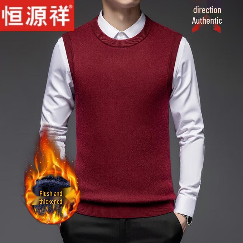 Hengyuanxiang Men's Wool Blend Knitted Vest