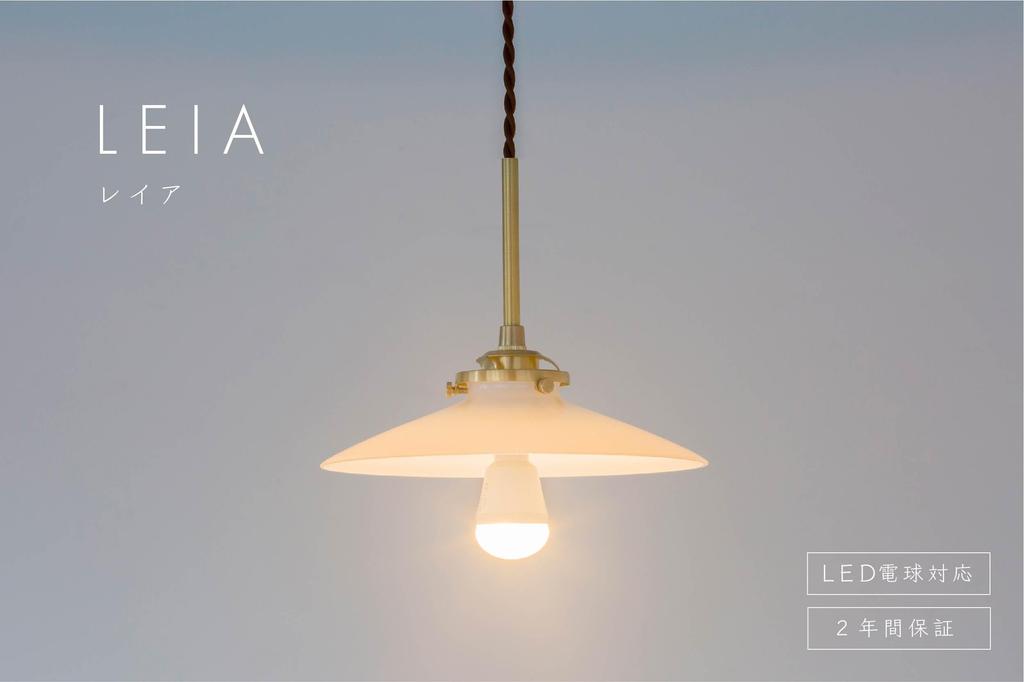 LED pendant ceiling light warm light, fixture, white, KMP-7174WH [Kobe Mother's Lamp]