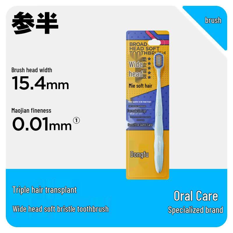 Canban Wide-Head Triple Soft Bristle Toothbrush