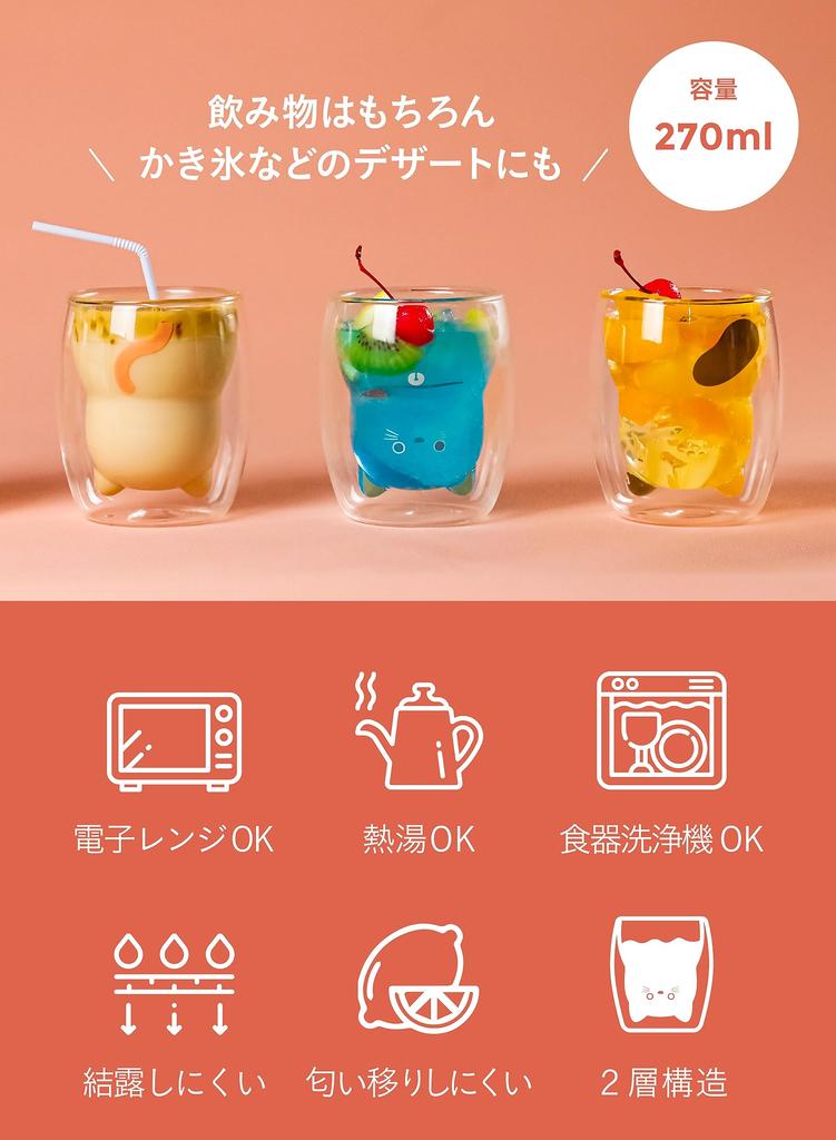 CB JAPAN Värmetåligt Glas [Vit] 270ml, Kondensresistent, Dubbelväggig Konstruktion, Mikrovågsugnssäker, Diskmaskinssäker, UCA