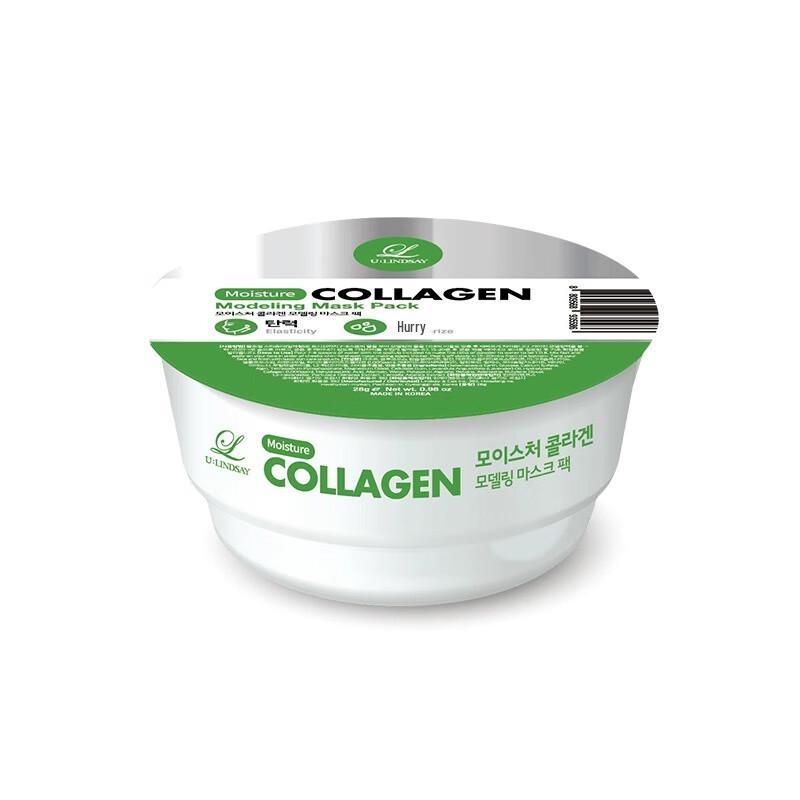 LINDSAY Professional Soft Peel-Off Mask Powder