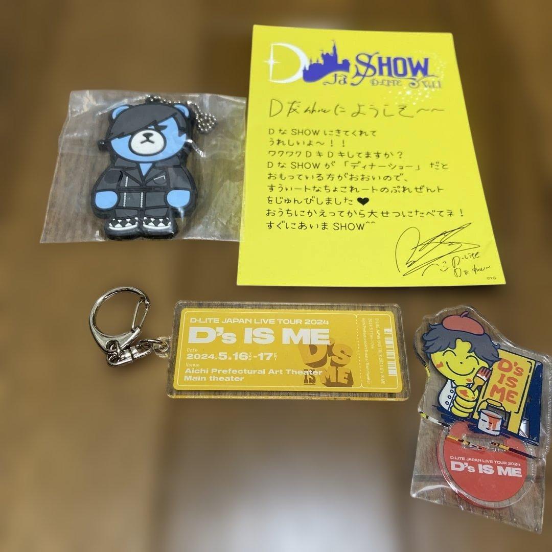 

[USED] BIGBANG D-LITE Daesung