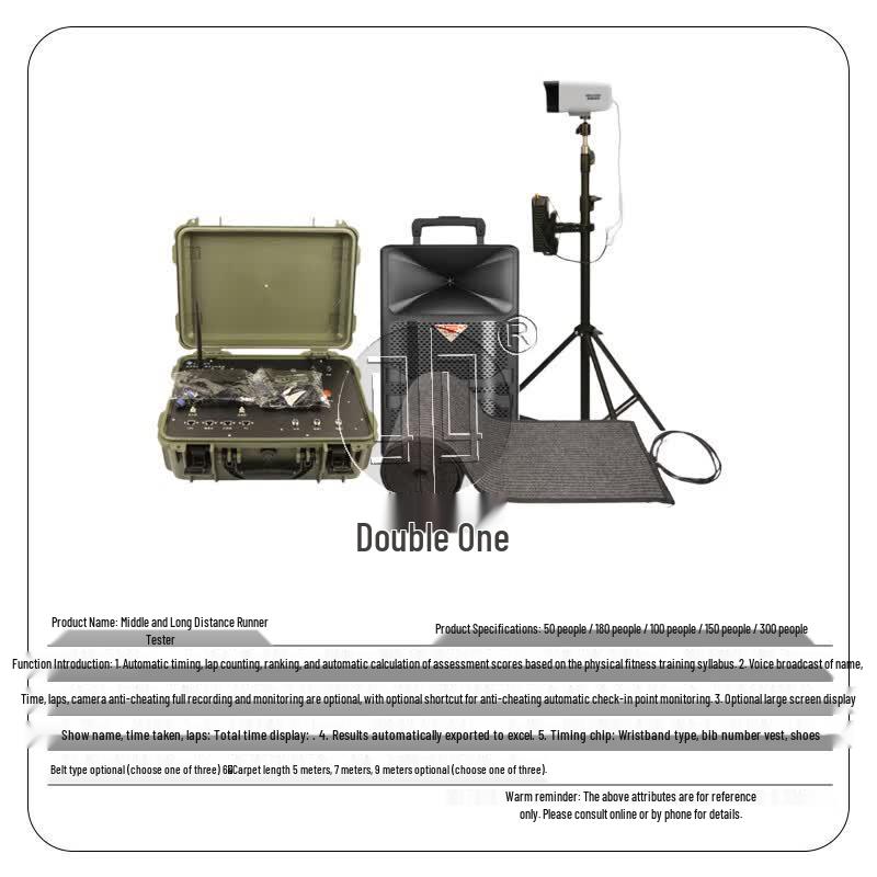 Shuangyi AI Fitness & Running Assessment Systems