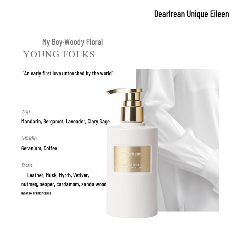 Dute Ailin Heartbeat Echo Fragrance Body Lotion