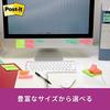 Post-It Strong Adhesive Sticky Notes Yellow 75 x 100mm 90 sheets 657SS-YN