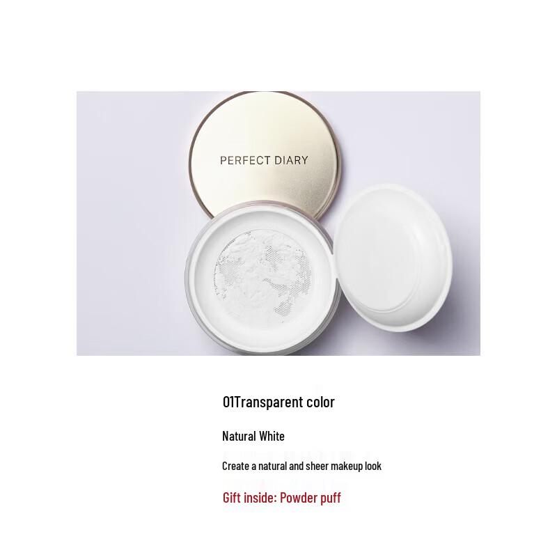 Perfect Diary Cloud Veil Soft Focus Oil Control Loose Powder