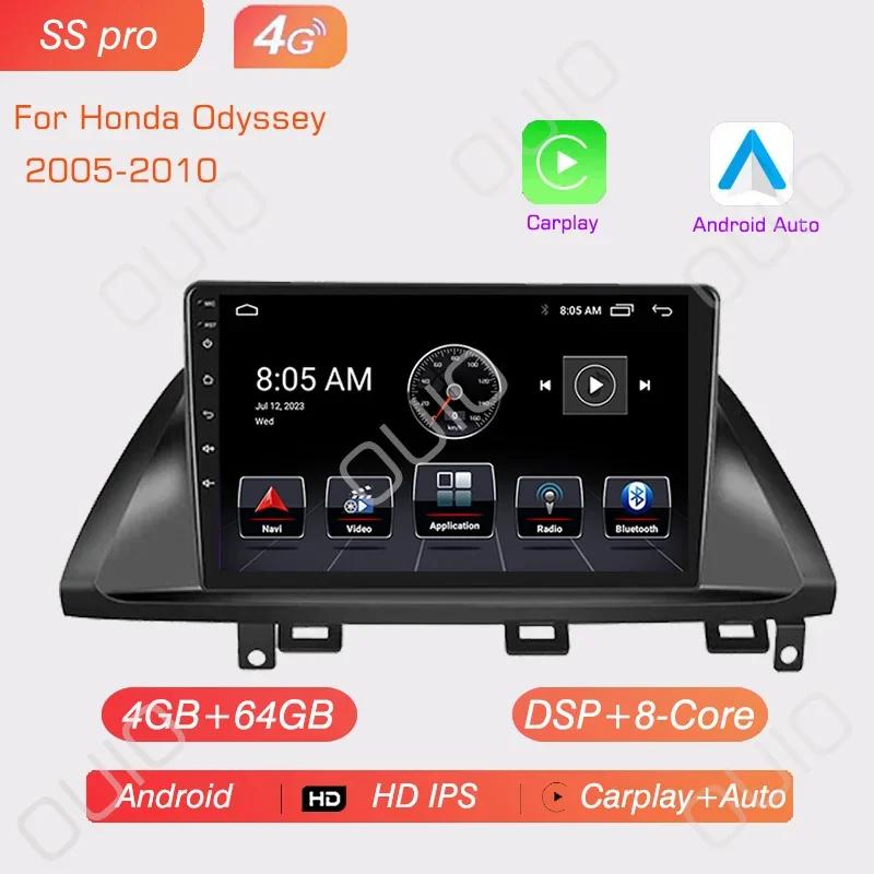 8GB+128GB Carplay Radio For Honda Odyssey 2005 - 2010 US EDITION Car Stereo Multimedia Player Android Auto GPS Navigation 2DIN