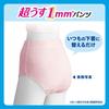 Relief Pants-Type Diapers – Case of 2 (Pink, L26 x 2 packs) – Adult L~LL Size