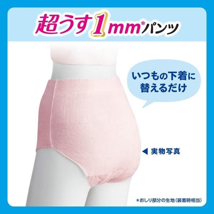 Relief Pants-Type Diapers – Case of 2 (Pink, L26 x 2 packs) – Adult L~LL Size