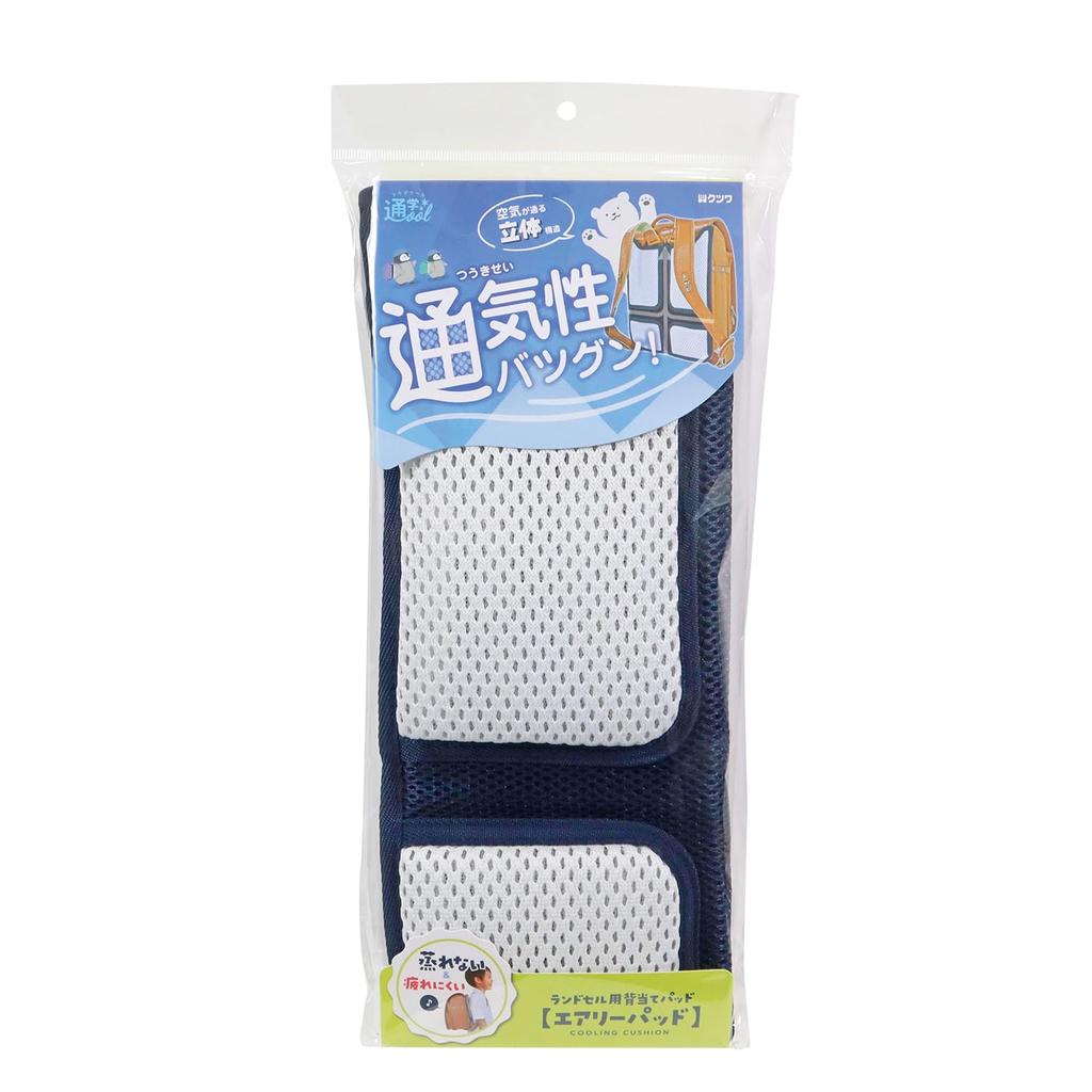 Kutsuwa Tsuga Cool Airy Pad for Kids' School Backpacks, ST522NB, Navy, Free Size