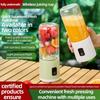 USB Rechargeable Electric Fruit Juicer Portable Fruit Blender Cup Fruit Extractor Cup  Summer