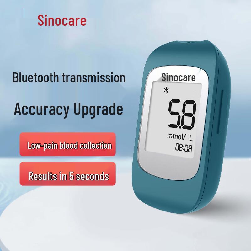 

San nuo SG901 Air Blood Glucose Meter
