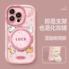 Cute Animal Makeup Mirror Rotating Bracket Is Suitable for Apple 16pro Mobile Phone Case 15 All-inclusive Anti-drop 14 Silicone 13.