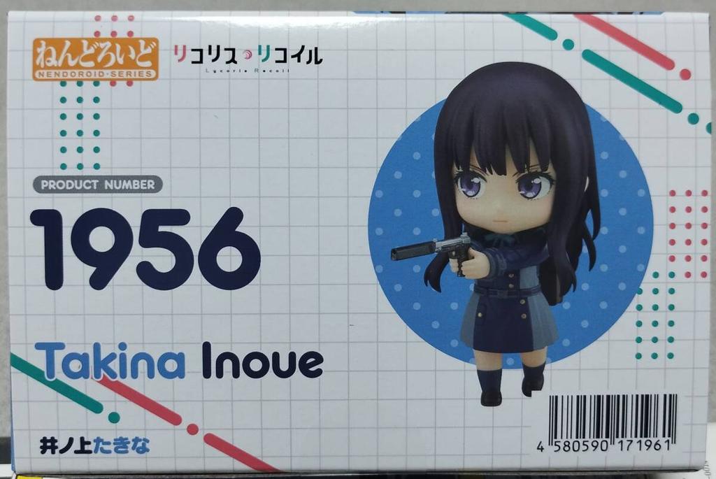 Licorice Recoil 1956 Nendoroid Takina Inoue Unopened Box has white black and black - - - dents, scuffs, peeling, spots, spots, stains.