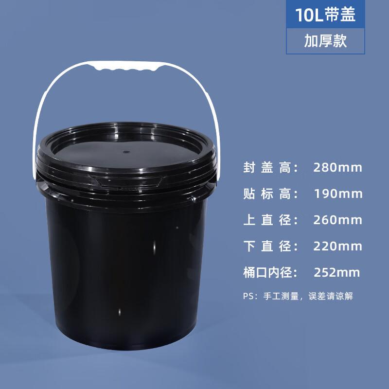Hanyou Plastic Storage Bucket
