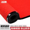 Bingyu Double Stripe Wear-Resistant Floor Mat